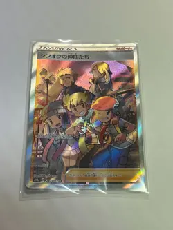 Pokemon Card Sinnoh Friends SR 247/172 247 172 S12a Japan - Image 1