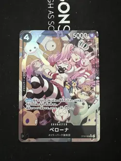 Perona Alt Art OP06-093 SR Wings of Captain One Piece card game Japanese - Image 1