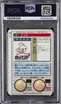1996 POKEMON JPN BANDAI CARDDASS VENDING #151 MEW-PRISM PSA 10 - Image 2