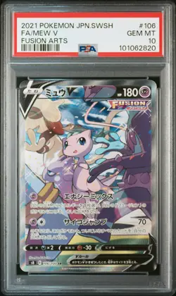 2021 POKEMON JAPANESE SWORD & SHIELD FUSION ARTS #106 FULL ART/MEW V PSA 10 - Image 1