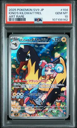 PSA 10 Iono's Kilowattrel 104/100 Battle Partners Japanese Pokemon - Image 1