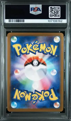 PSA 10 Iono's Kilowattrel 104/100 Battle Partners Japanese Pokemon - Image 2