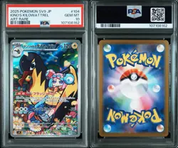 PSA 10 Iono's Kilowattrel 104/100 Battle Partners Japanese Pokemon - Image 3