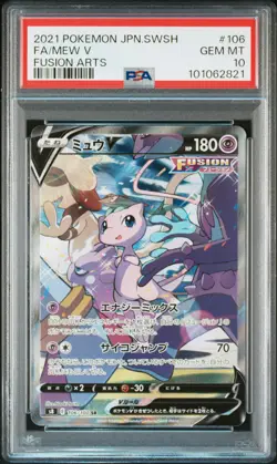 2021 POKEMON JAPANESE SWORD & SHIELD FUSION ARTS #106 FULL ART/MEW V PSA 10 - Image 1