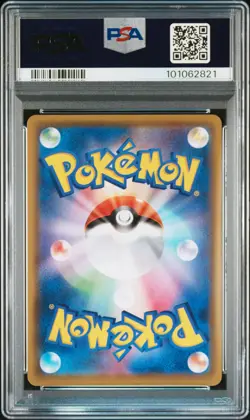 2021 POKEMON JAPANESE SWORD & SHIELD FUSION ARTS #106 FULL ART/MEW V PSA 10 - Image 2