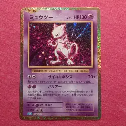 Pokemon Classic Japanese: Mewtwo Holo 014/032 CLK Deck - NM - Image 1