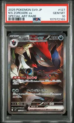 PSA 10 N’s Zoroark 127/100 Battle Partners Japanese Pokemon - Image 1