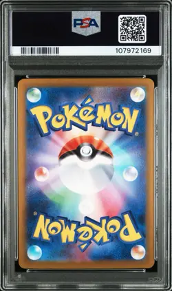 PSA 10 N’s Zoroark 127/100 Battle Partners Japanese Pokemon - Image 2
