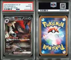 PSA 10 N’s Zoroark 127/100 Battle Partners Japanese Pokemon - Image 3