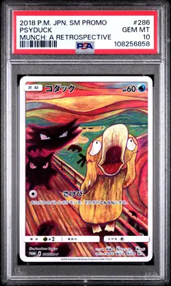 2018 POKEMON JPN SM PROMO MUNCH: A RETROSPECTIVE #286 PSYDUCK PSA 10 - Image 1