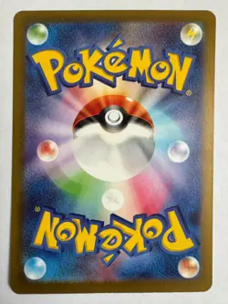 Crustle SV4k 067/066 AR Japanese Pokemon Ancient Roar - Image 2