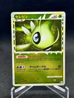 POKEMON CELEBI 007/080 L3 CLASH AT THE SUMMIT JAPANESE REVERSE HOLO NEAR MINT - Image 1