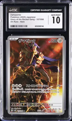 2025 POKEMON JPN #107/098 ZAMAZENTA CGC 10 GEM MINT - Image 1