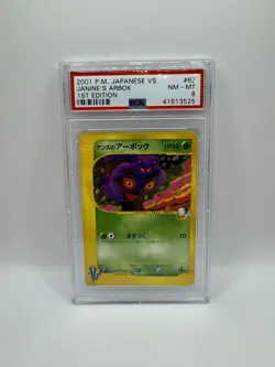 Pokemon 2001 Janine's Arbok #062 Japanese VS 1st Edition - PSA 8 NM - Image 1