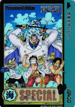 ONE PIECE Shonen Jump Special Custom Anime Collectible Card - Image 1