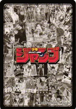 ONE PIECE Shonen Jump Special Custom Anime Collectible Card - Image 2