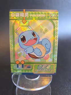 Pokemon Squirtle QR KDJL-QR-006 Chinese Baby Elf Claw Machine Cute Foil Card - Image 1