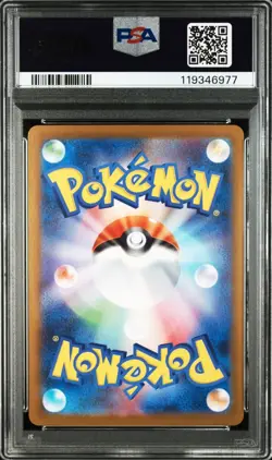 PSA 10 Kyurem ex SAR 168/086 sv11B Black Bolt Pokemon Card Japanese 2025 - Image 2