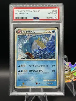 PSA 10 Japanese Gyarados 007/032 Classic Collection 2023 Holo Pokemon Card TCG - Image 1