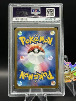 PSA 10 Japanese Gyarados 007/032 Classic Collection 2023 Holo Pokemon Card TCG - Image 2