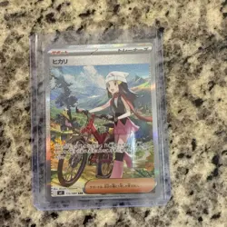 Dawn SAR 115/080 Inferno X M2 Pokemon Card TCG Holo 2025 Collectible Near Mint - Image 1