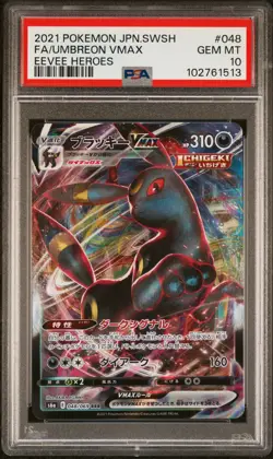 2021 POKEMON JPN SWORD & SHIELD EEVEE HEROES #048 FULL ART/UMBREON VMAX PSA 10 - Image 1