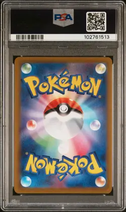 2021 POKEMON JPN SWORD & SHIELD EEVEE HEROES #048 FULL ART/UMBREON VMAX PSA 10 - Image 2