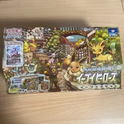 Pokemon Card Game Eevee Heroes Eevee's Set Sealed Gym Box - Image 1