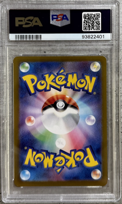 Pokemon Card JPN Bulbasaur Full Art Rare PSA 10 Gem Mint, SV2a #166, 2023 (1) - Image 2