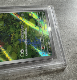 Pokemon Card JPN Bulbasaur Full Art Rare PSA 10 Gem Mint, SV2a #166, 2023 (1) - Image 5