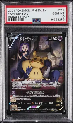 2021 POKEMON JPN SWORD & SHIELD VMAX CLIMAX #233 FULL ART/MIMIKYU V PSA 10 - Image 1