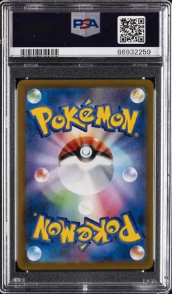 2021 POKEMON JPN SWORD & SHIELD VMAX CLIMAX #233 FULL ART/MIMIKYU V PSA 10 - Image 2
