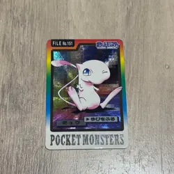 Mew No.151 Holo Prism Carddass Pokemon 1997 Japanese - Image 1