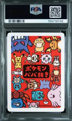 2019 POKEMON OLD MAID SQUIRTLE PSA 10 - Image 2