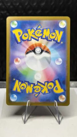 Vulpix 067/063 AR m1L Mega Brave Pokemon Japanese - US SELLER - Image 2