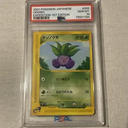 Pokemon Japanese Expedition Oddish 1st Edition #005 PSA 10 2001 GEM MT Mint - Image 1