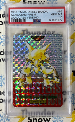 ⚡❄ 1996 Pokemon Japanese Bandai Carddass Vending #65 Alakazam Prism PSA 10 - Image 1