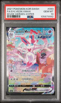 2021 POKEMON KOREAN SYLVEON VMAX ALT ART EEVEE HEROES PSA 10 - Image 2