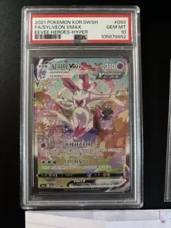 2021 POKEMON KOREAN SYLVEON VMAX ALT ART EEVEE HEROES PSA 10 - Image 3