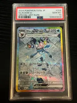 Glaceon EX 206 Japanese SV8a Pokemon TCG Graded Gem Mint PSA 10 - Image 1