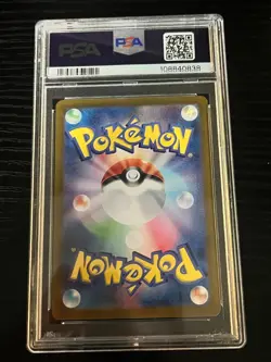 Glaceon EX 206 Japanese SV8a Pokemon TCG Graded Gem Mint PSA 10 - Image 2