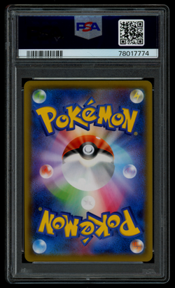 PSA 10 Pokemon Japanese Double Blaze sm10 Marshadow & Machamp GX 100/095 SR - Image 2