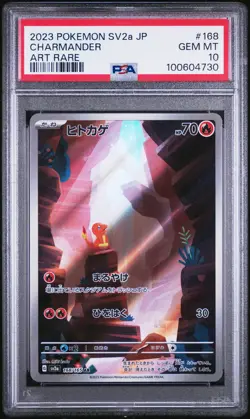 2023 POKEMON JAPANESE SV2A-POKEMON 151 ART RARE #168 CHARMANDER PSA 10 - Image 1