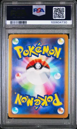 2023 POKEMON JAPANESE SV2A-POKEMON 151 ART RARE #168 CHARMANDER PSA 10 - Image 2