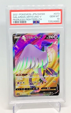 PSA 10 - 2021 Pokemon Japanese Peerless Fighters GALARIAN ARTICUNO V FA #073/070 - Image 1