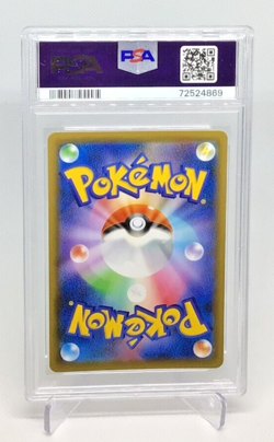 PSA 10 - 2021 Pokemon Japanese Peerless Fighters GALARIAN ARTICUNO V FA #073/070 - Image 2