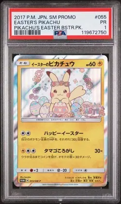 2017 POKEMON JPN SM PROMO PIKACHU'S EASTER BOOSTER EASTER'S PIKACHU PSA 1 POP 1 - Image 1