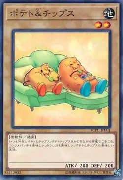 Yugioh Card YCPC-JP001 Potato Chips | Normal Japanese - Image 1