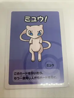 Japanese Pokemon Mew Babanuki Old Maid Red Back NM Card - Image 1