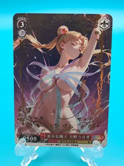 Sailor Moon - ACG Anime Girl Doujin Waifu DIY Card - Image 1